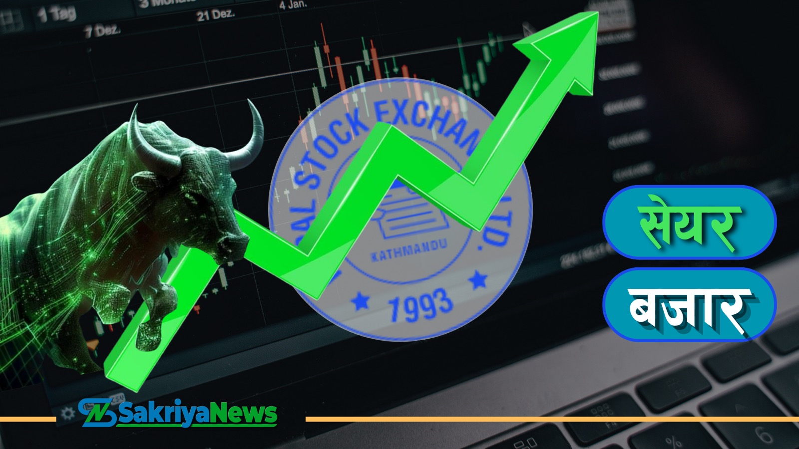  नेप्से परिसूचक ३३ अङ्कले बढ्यो, १० अर्ब ५३ करोडको कारोबार 